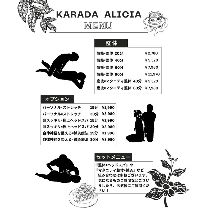 画像259